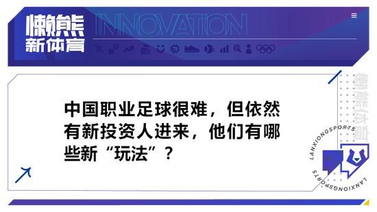 去年夏窗，博洛尼亚花费850万欧元从拜仁签下齐尔克泽，目前球员身价估值已经涨到3000万欧。